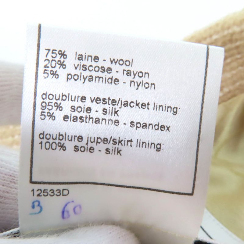 CHANEL Vintage 02C P18870v10901 Coco Mark Tweed Jacket And Skirt Setup Beige 38