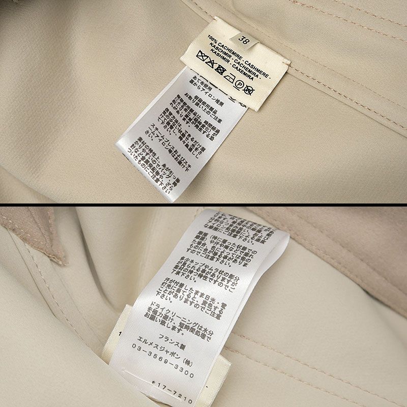 Hermes Cashmere Cape Coat Gilet 38 Beige Poncho