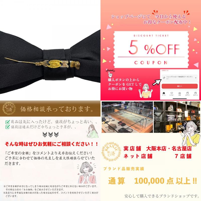 Chanel Brooch Ribbon And Other Fashion Accessories Black Ladies