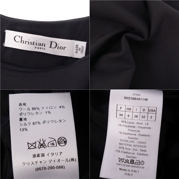 Christian DIOR Dress North