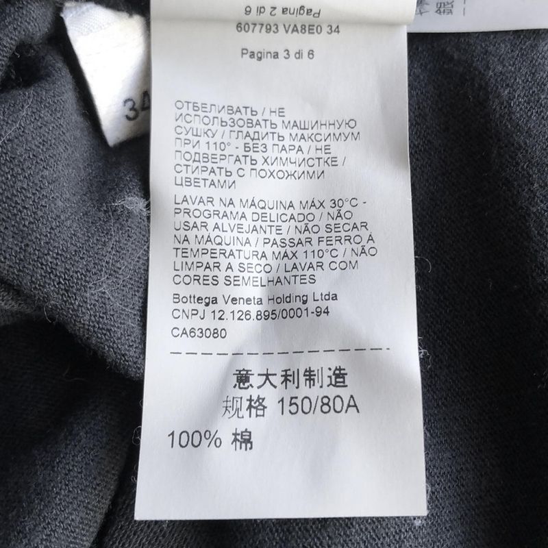 Bottega Veneta Short Sleeve T-shirt Size 34 XS Women - Black Crew Neck