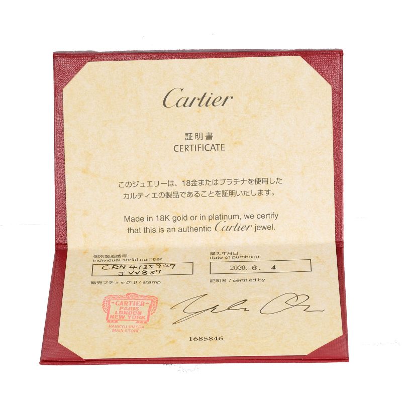 Cartier 1895 Solitaire 0.23ct Vs1/f/3ex Pt950platinum × Diamond #7 Ladies 3.33g