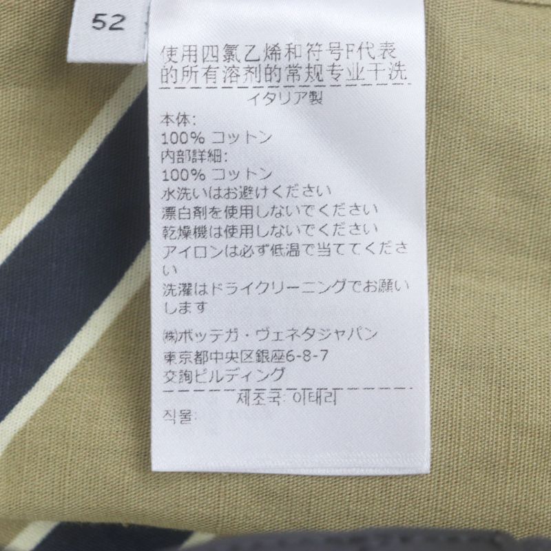  Bottega Veneta 2023 744330 Total Pattern Short Sleeve Short