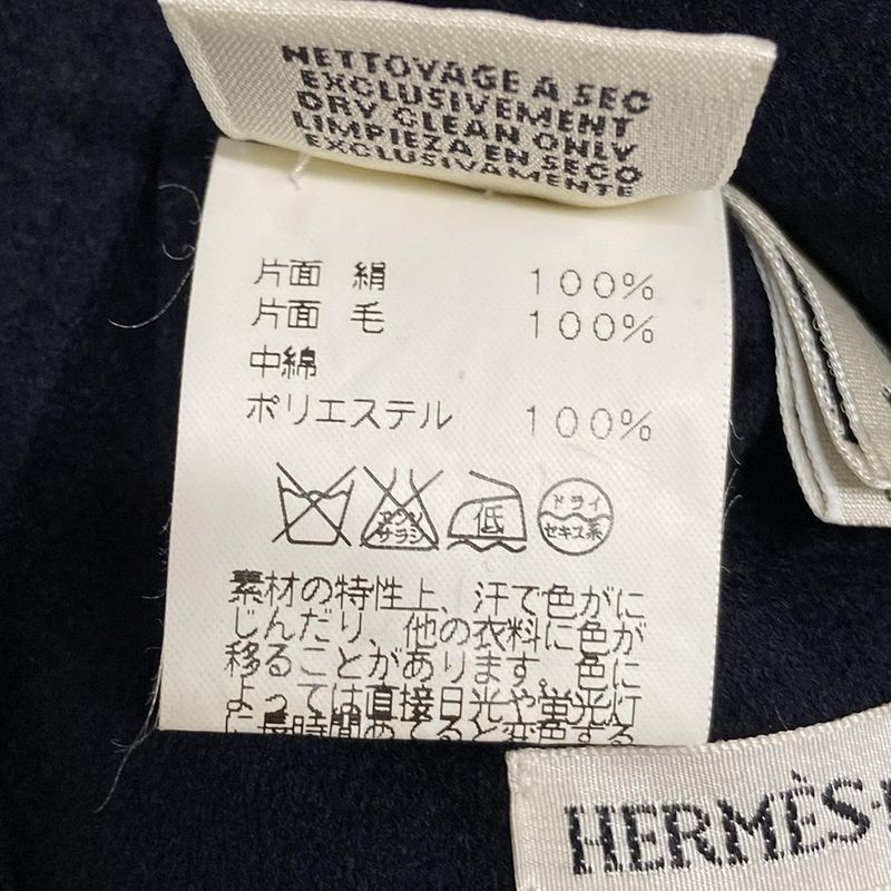 Hermes P Coat Size LA Men's - Dark Navy And Navy And White Margiela Period