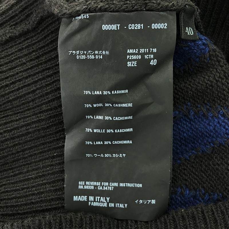 Prada - 2011 - Argyle Damaged V-neck Cardigan - 40 - Brown Blue - Women's