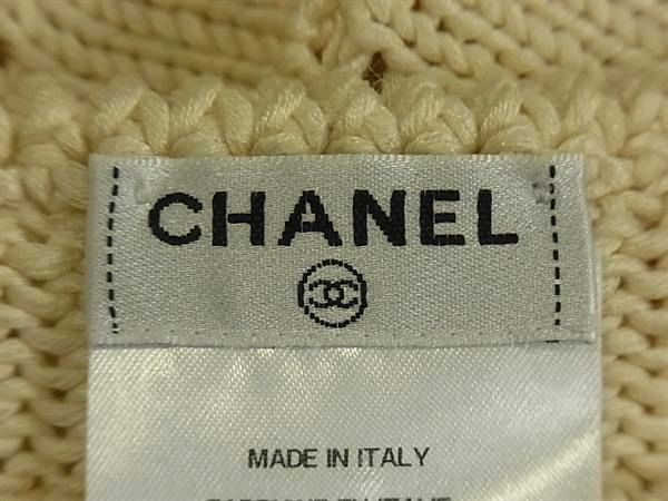 Chanel Silk And Cotton Knit Dress Clothing Size 38 Women's Ivory Fl4109