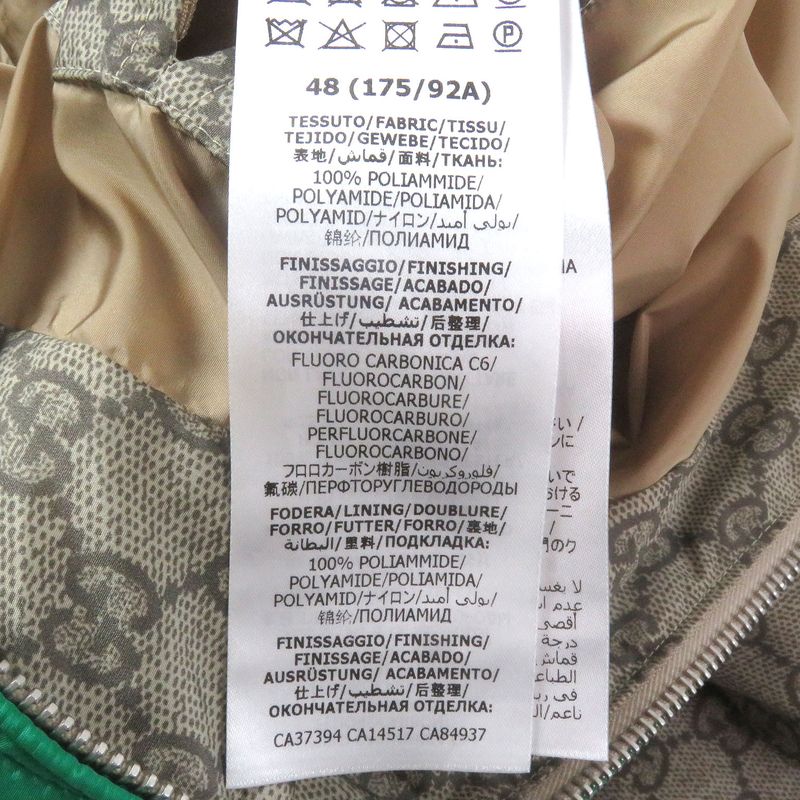 Gucci 20AW 636391 GG Logo All Over FAKE NOT Print Webline Nylon Jacket Blouson