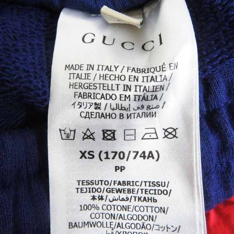 Gucci X The North Face 671463 Back Logo Printed Nylon Interchange Sweatpants/tr