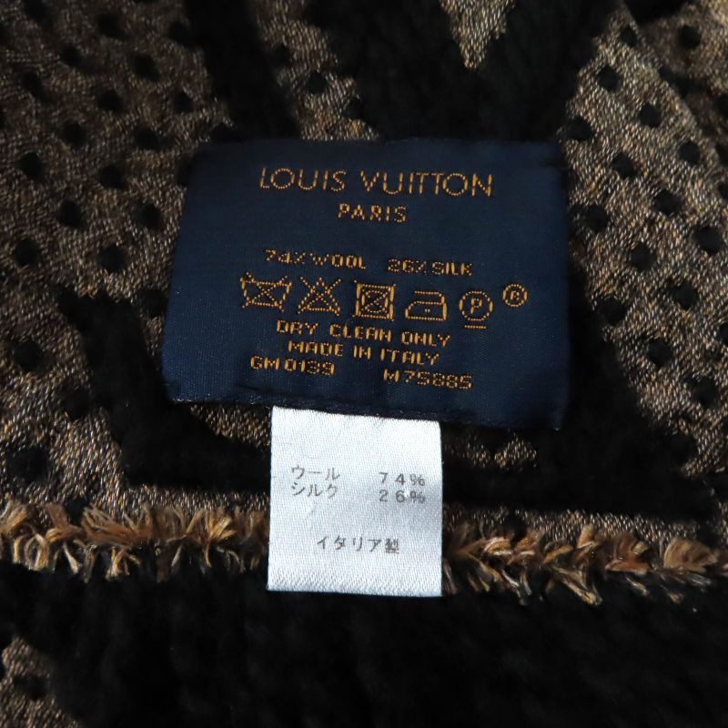 Louis Vuitton 2019 M75885 Echarpe - Giant Monogram Jungle Wool Silk Blend