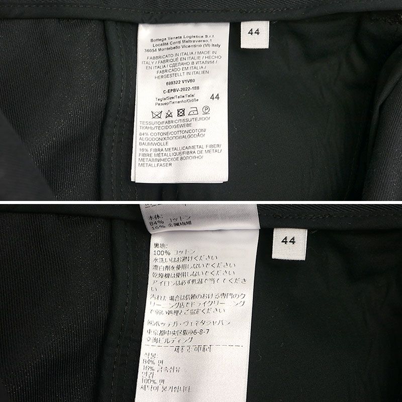 Bottega Veneta Painter Pants Size 44 Wide Pants Black