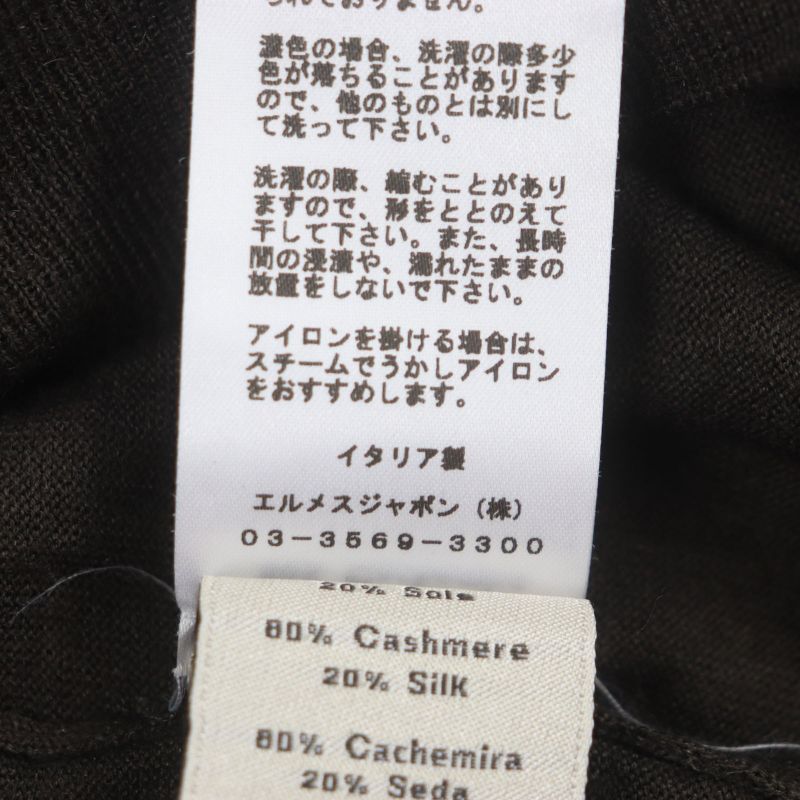  Hermes 23AW Cashmere Silk Chaine D'ancre Horsebit Etrille Paddock Crewneck