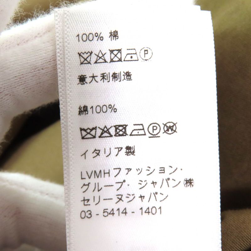 Celine 2r61c575p Cotton Logo Button Cotton Twill Safari Dress Short Sleeve