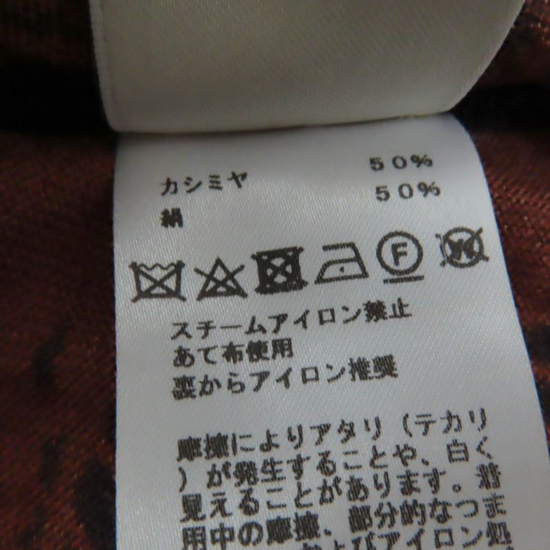 Hermes Flamingo Party Flamingo Party Cashmere Silk Sleeveless Dress Brown Navy