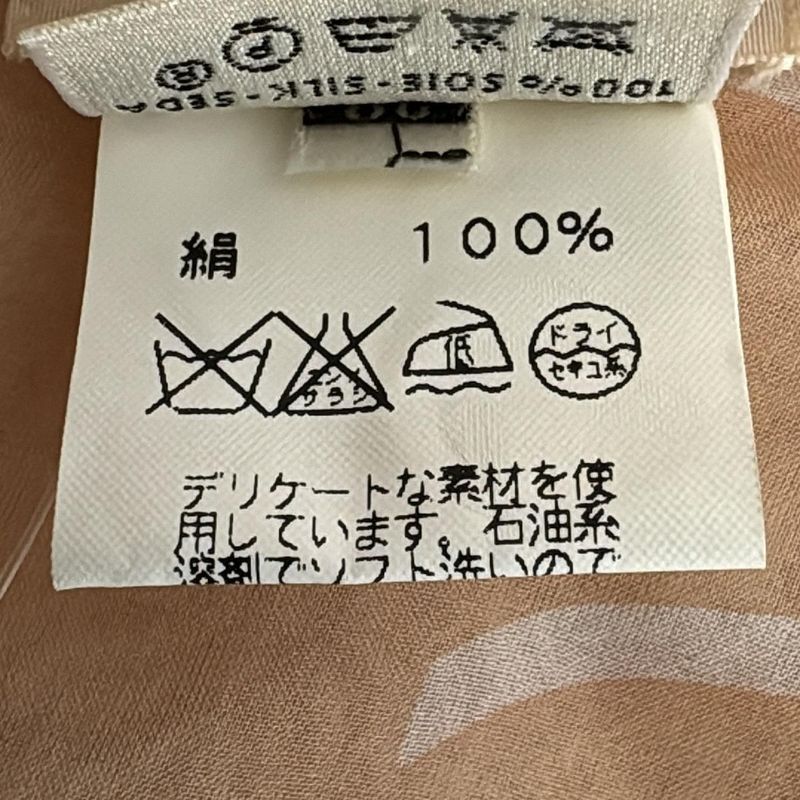 Hermes Sleeveless Cut And Sewn Size 38 M Women's - Pink Light Pink And Light