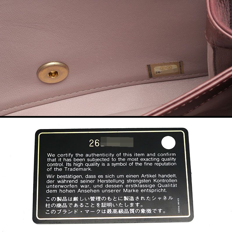 Chanel Matelasse Chain Shoulder Bag Red Calf Handbag