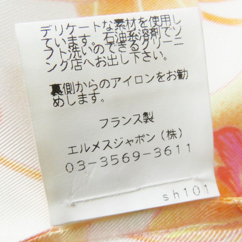 Hermes Vintage Les Capucines Golden Lotus Flower 100% Silk Margiela Period