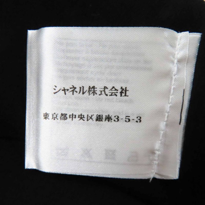 CHANEL P51456 Cutworker With Coco Plaque Plate Cles Leath Pleated Skirt Black