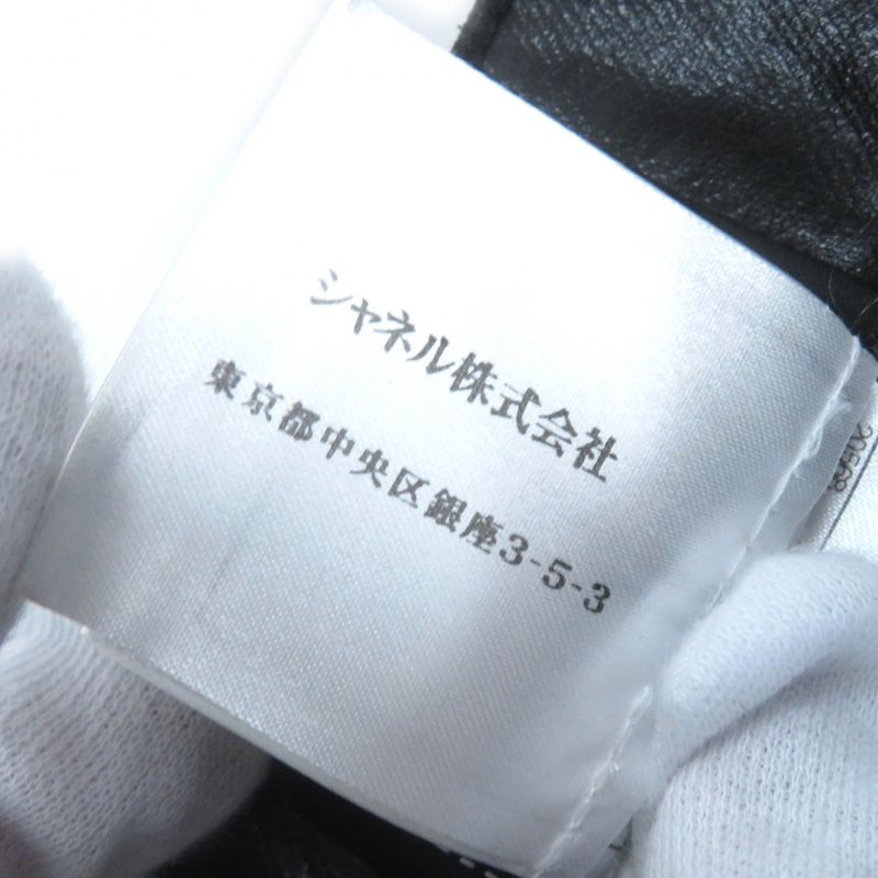 CHANEL P50636 Coco Mark Button Coated Pants Blackish 40 Genuine