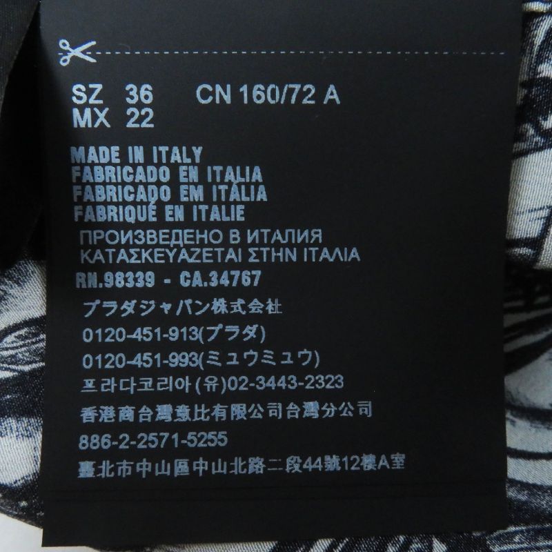 Prada 18AW P491c 100% Silk 100% Banana Allover Print Long Sleeve Shirt Black