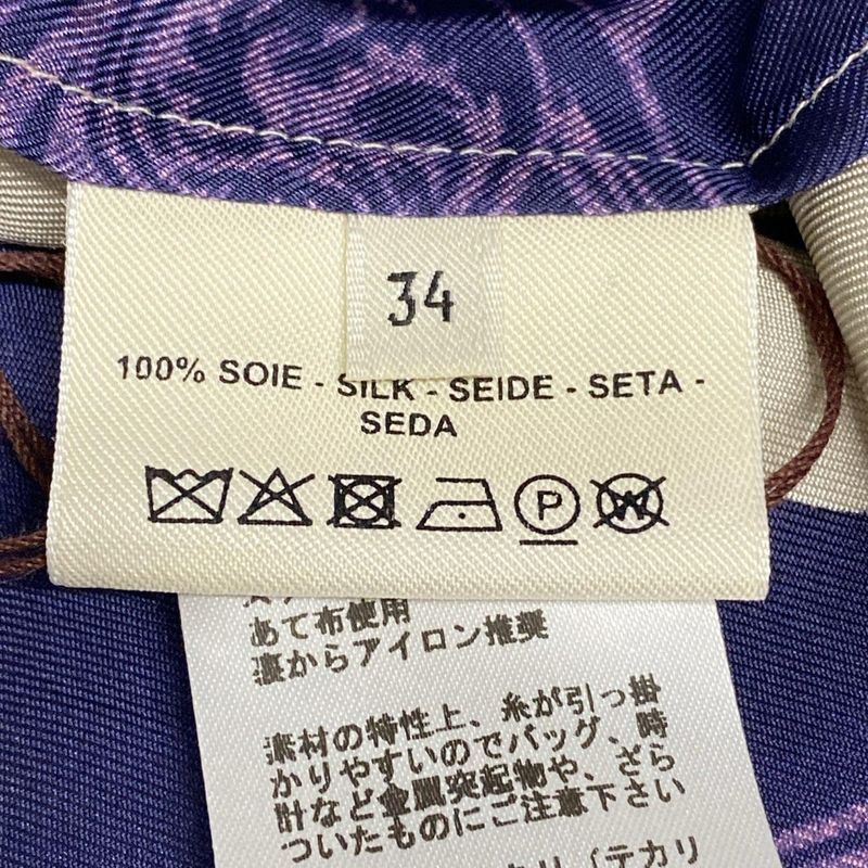 Hermes Dress Size 34 S Women - Grey Beige X Dark Navy X Multi Short Sleeves/knee