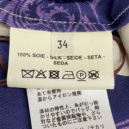 Hermes Dress Size 34 S Women - Grey Beige X Dark Navy X Multi Short Sleeves/knee