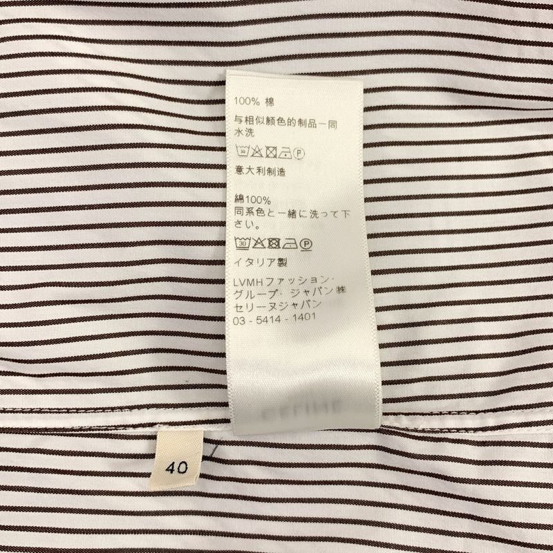 Celine - Striped Ruffle Collar Shirt - 40 - White Brown - Women's