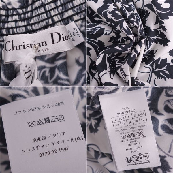 Christian DIOR Shirt 2023
