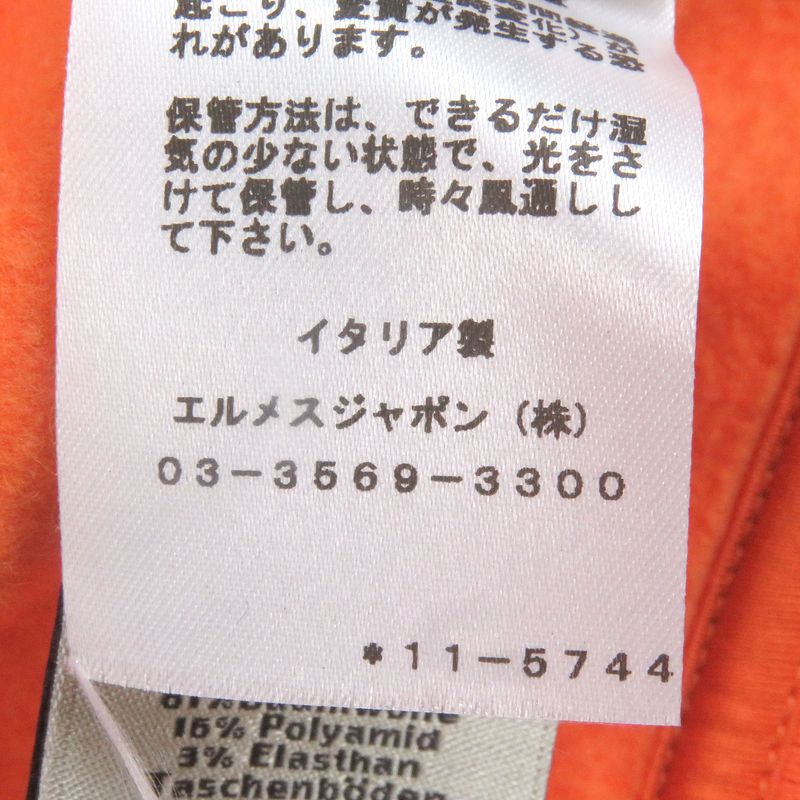 Hermes 2021 H Logo Embroidery Serie Button Blouson Jacket Stadium Jacket Orange