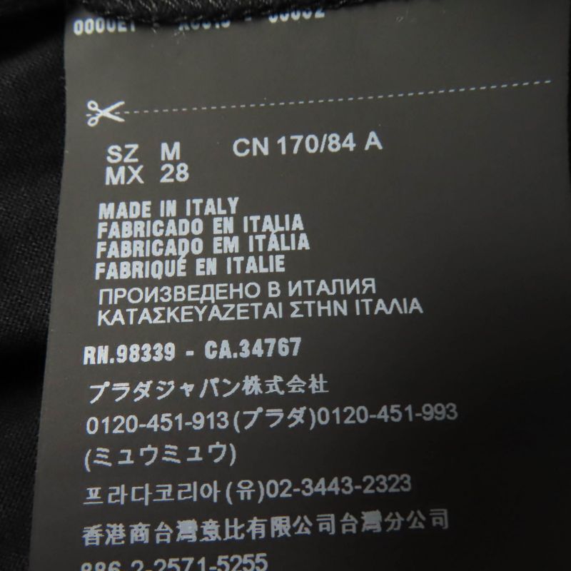 Prada 2020 35838 100% Cotton Triangle Patch Logo Print Short Sleeve T-shirt