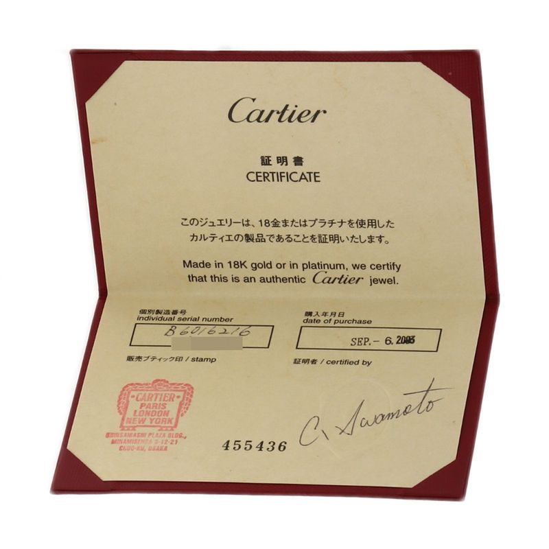 Cartier Love Bracelet #16 With Screwdriver Bracelet 18K Pink Gold Ladies