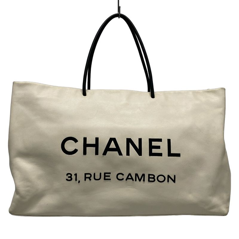Chanel Essential Tote Ivory And Black Lambskin