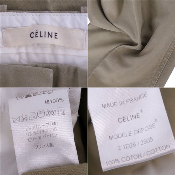 Celine Pants Phoebe Period Long Pants Cotton Botto
