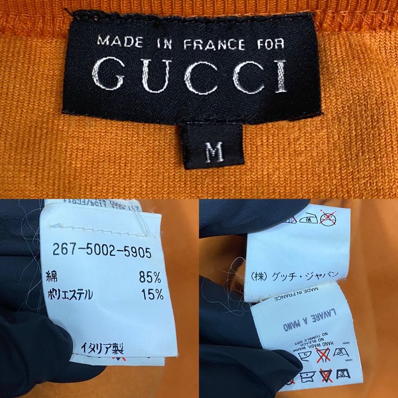 Gucci Vintage Velor Cardigan GG Logo Button Cotton Polyester Orange