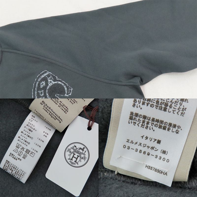 Hermes Teddy Blouson Jacket Patch Clothes Cell H557850ha XL Gray