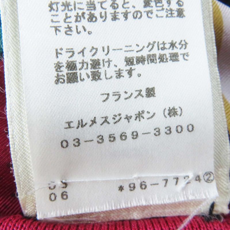 Hermes Washingtons Carriage George Washington's Carriage Silk Twill Raine