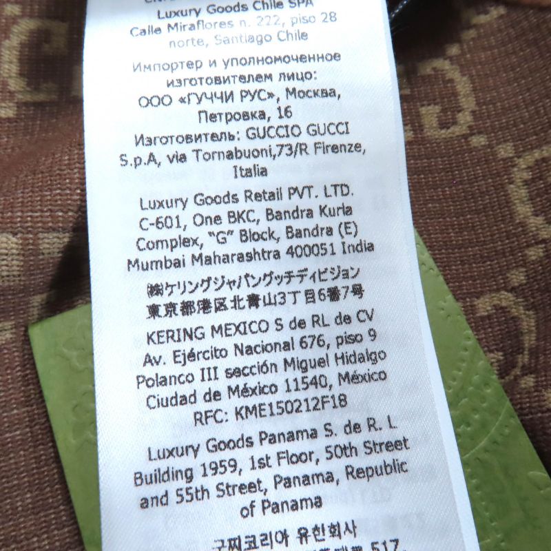 Gucci 23SS 715524 GG Pattern Half Zip Cropped Jersey Top Beige Brown M Made In