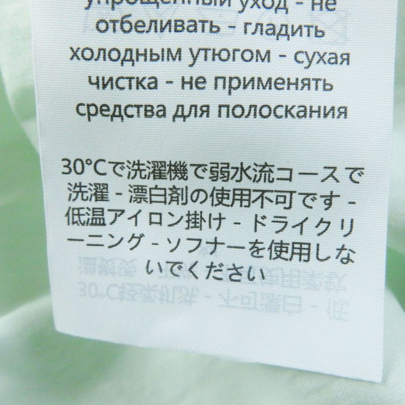 cecilie Bahnsen Cecily Bahnsen Rtw0064 Primerose Dress Cotton Short Sleeve