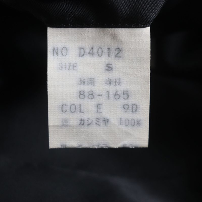 Christian DIOR Vintage 100% Cashmere Double Chester Coat Dark