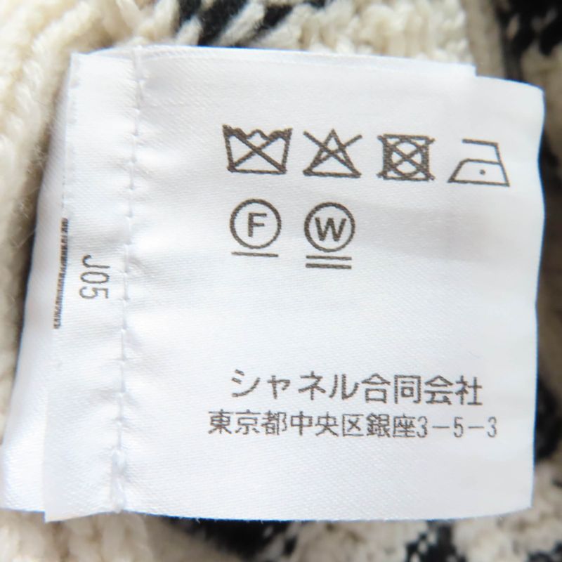 CHANEL P74123k10621 Cashmere Coco Mark Button Cable Knit Deep V-neck Long