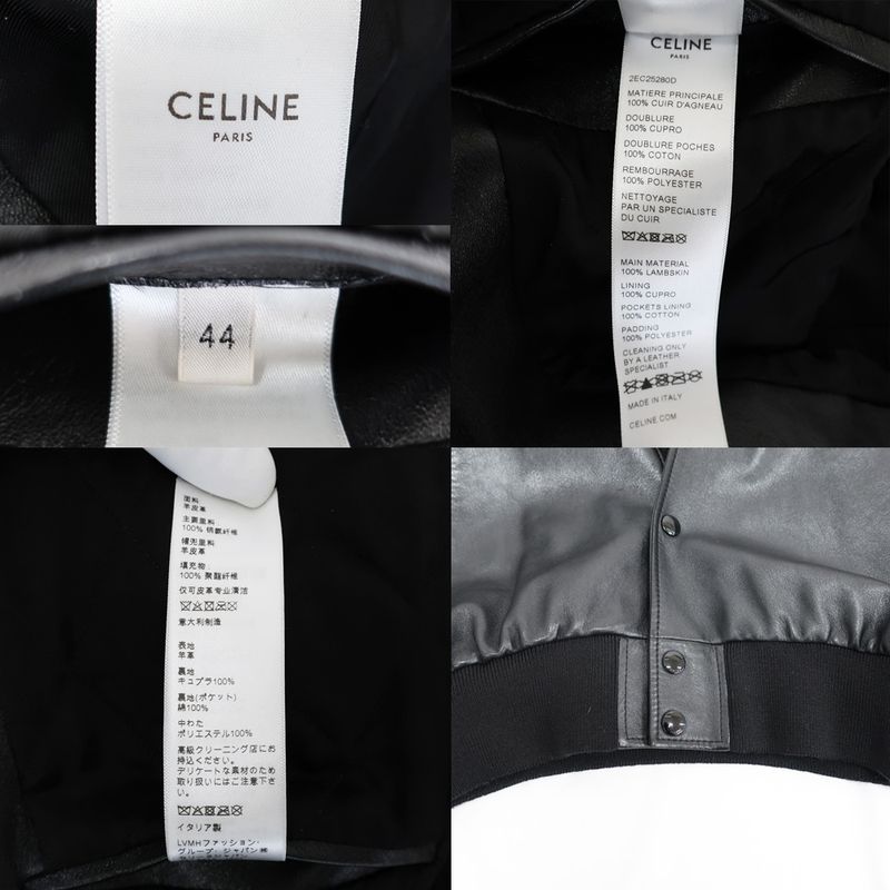 Celine Hooded Jacket Black Notation Size 44 Soft Lambskin Leather