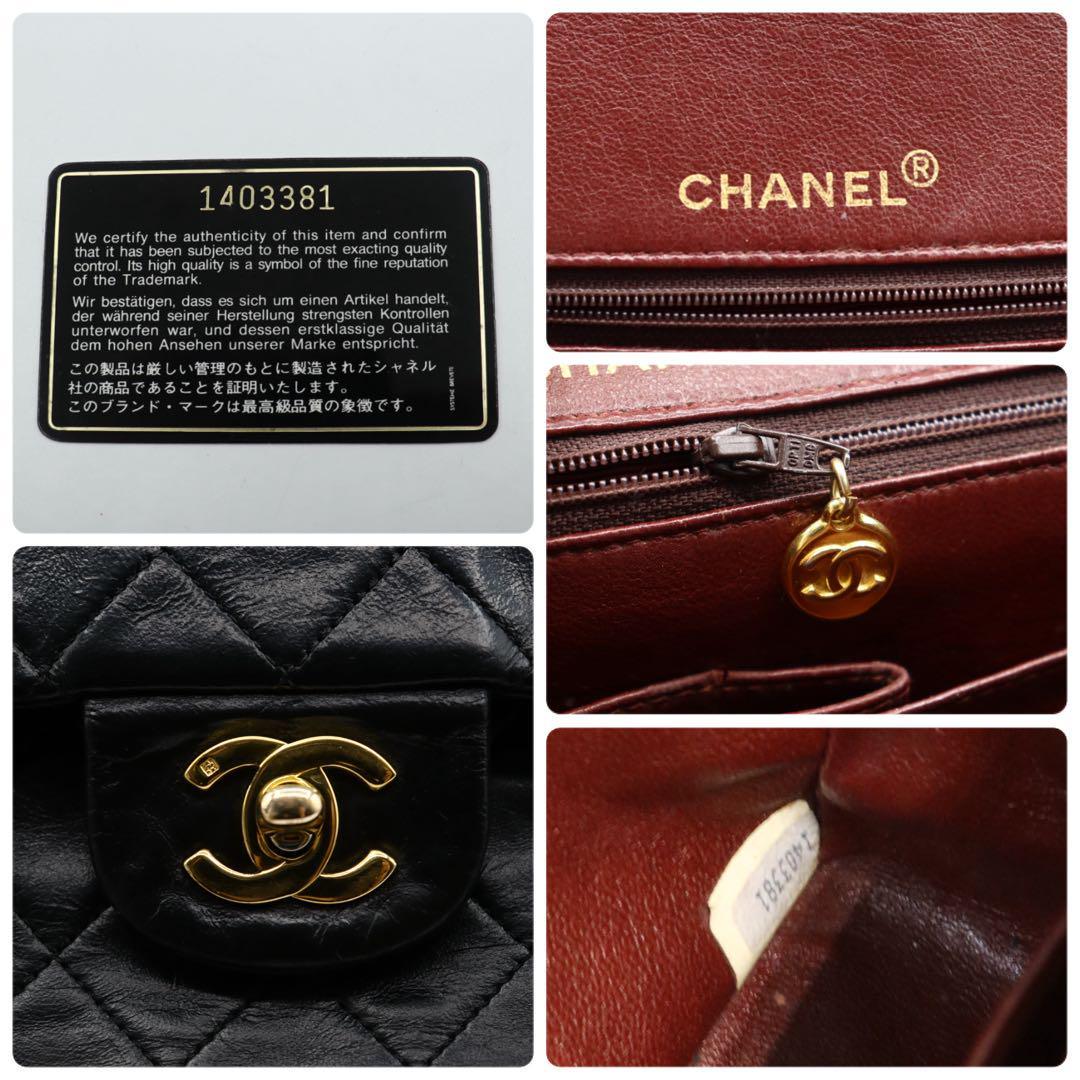 Authentic CHANEL Double Flap 25 Quilted CC Logo Lambskin Chain Shoulder Bag CARD - The Reluxe