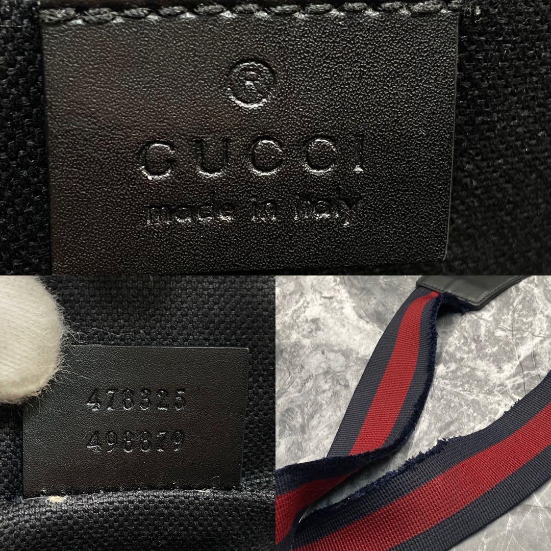 Authentic Gucci GG GG Supreme Sling Backpack Belt Bag Waist Bag Black Men's - The Reluxe