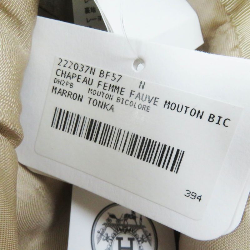 Hermes Fauve Mouton Bucket Hat/hat With Leather Patch Beige 57 Made In France