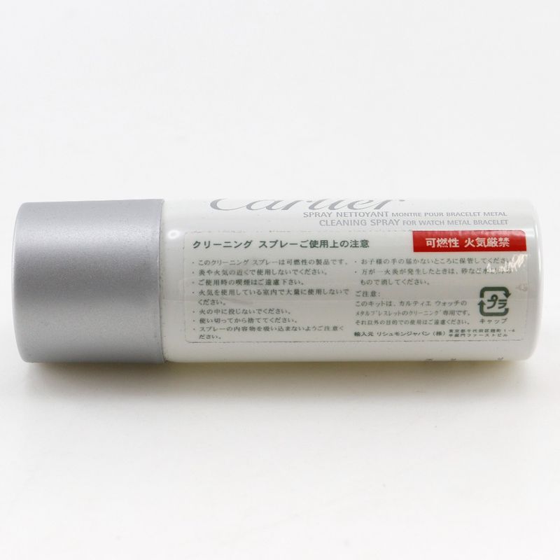 Cartier Cleaner Set For Metal Bracelet _ Miscellaneous