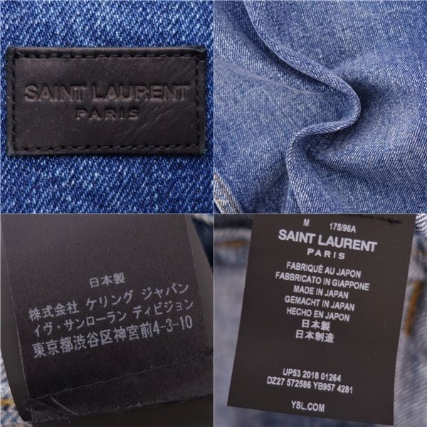 Saint Laurent Paris Jacket