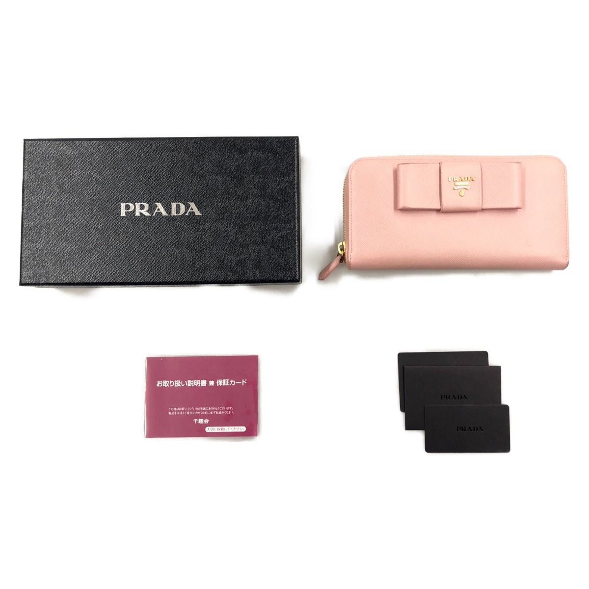 Prada Saffiano Ribbon Round Zipper Long Wallet 1ml506ztm Pink
