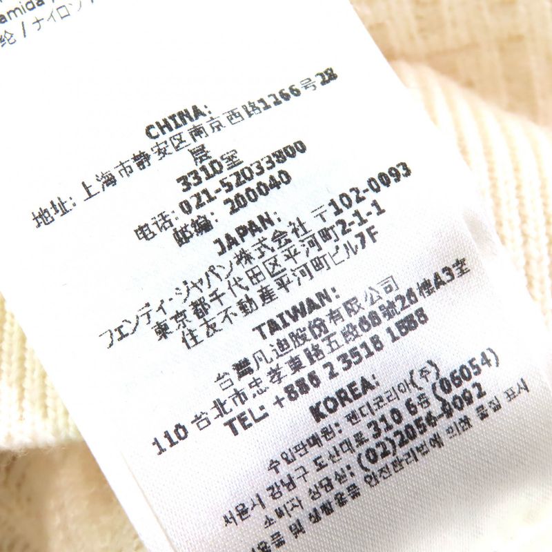 Fendi 2023 Fzx091 AQL3 Wool Zucca Openwork Crewneck Long Sleeve Knit Sweater