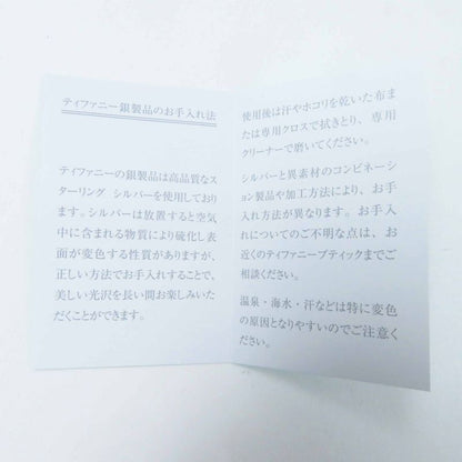 Tiffany & Co Colored Visor Yard Necklace Sv925 Aquamarine Silver