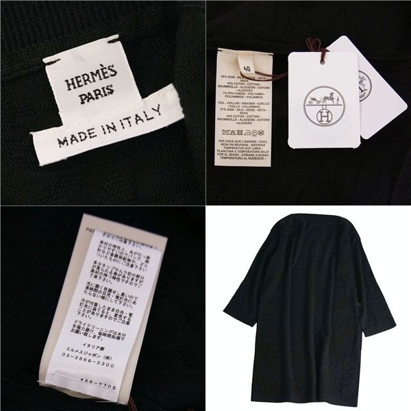 Hermes 24SS Knit Dress Chaine D'ancre