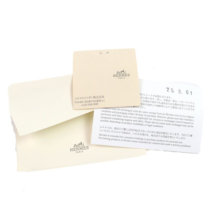 Hermes Brid A Black PM Au Carre Segur Silver Hardware Serie Button Wool Handbag